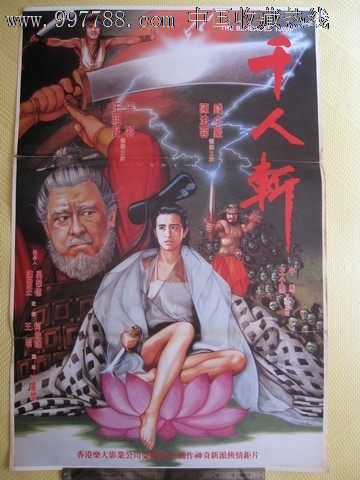 阿肯色州驾驶证假的多少钱